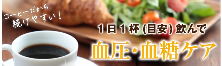 �u�t�@�C���R�[�q�[W�v���������50%OFF�Ƃ����ł��B